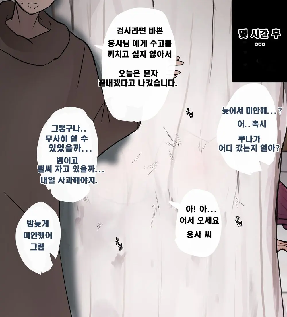 Deka Chichi Kenshi-Chan No Bonyuu Gokugoku Shitai!!! | 거유 여검사의 모유를 쯉쯉 빨고 싶어!!!